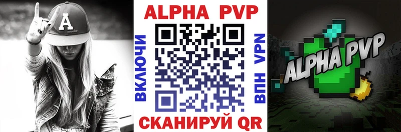 Цена Сердобск Alpha-PVP  Мефедрон  Амфетамин  Канабис  ГАШ 