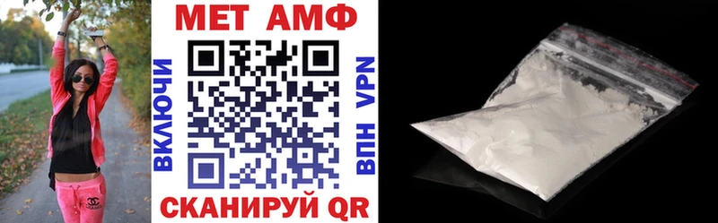 Amphetamine Розовый Сердобск