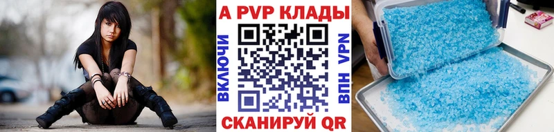 где можно купить наркотик  Сердобск  A PVP Crystall 