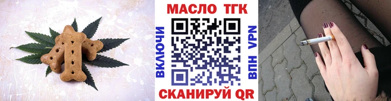 Еда ТГК марихуана  как найти   Сердобск 