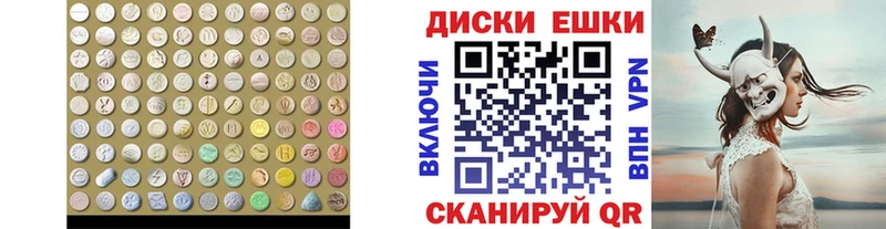 mega маркетплейс  Сердобск  ЭКСТАЗИ Punisher 