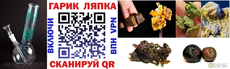 купить наркотик  Сердобск  ГАШИШ гарик 
