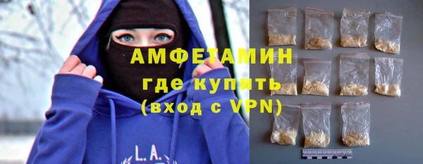 первитин Балахна