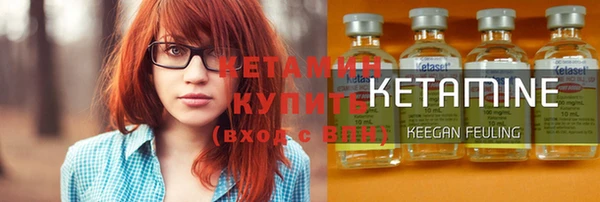 первитин Балахна
