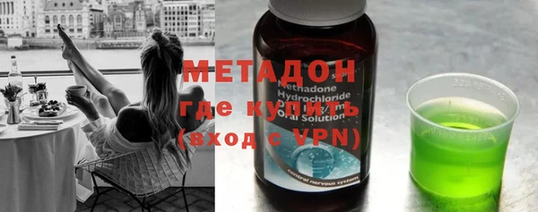 первитин Балахна
