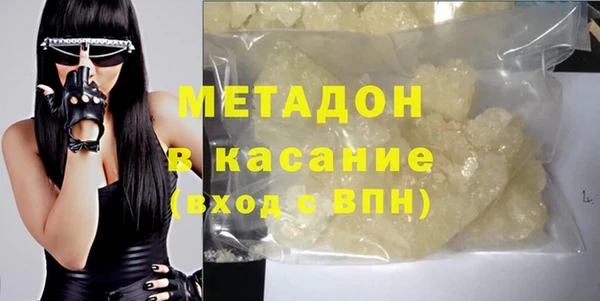 первитин Балахна