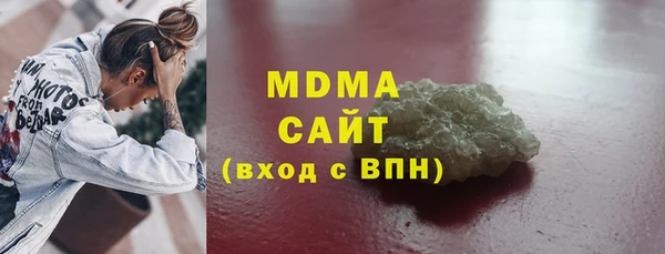 первитин Балахна