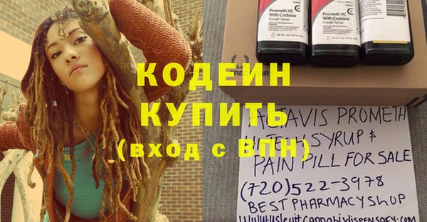 первитин Балахна
