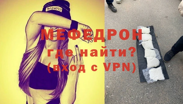 первитин Балахна
