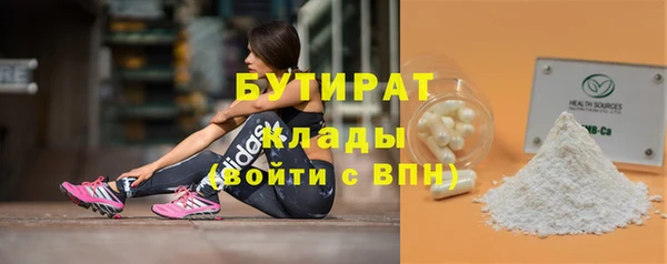 дурь Баксан