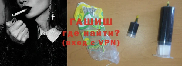 первитин Балахна