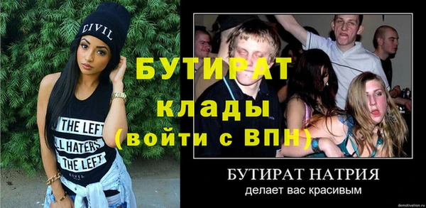 хмурый Балабаново