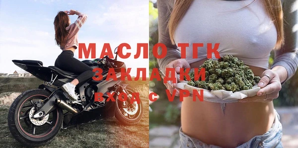 первитин Балахна