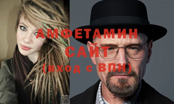 первитин Балахна