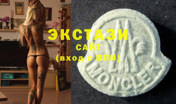 первитин Балахна