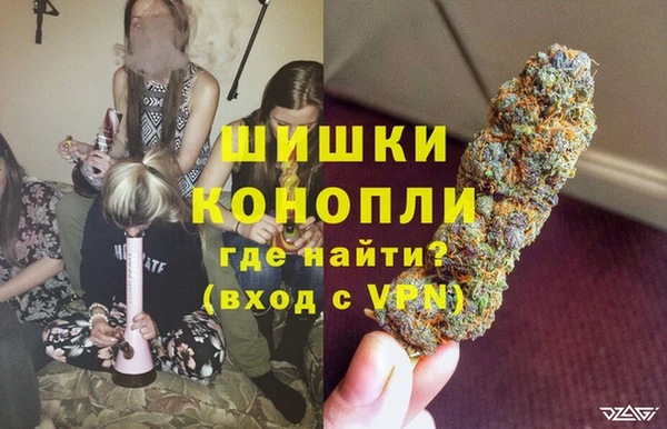 первитин Балахна