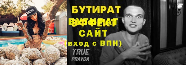 хмурый Балабаново