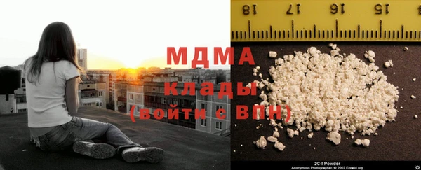 первитин Балахна