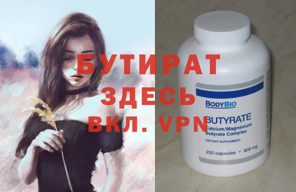 первитин Балахна