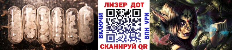Лсд 25 экстази ecstasy  закладка  Сердобск 