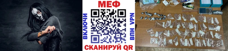 закладки  Сердобск  Мефедрон VHQ 