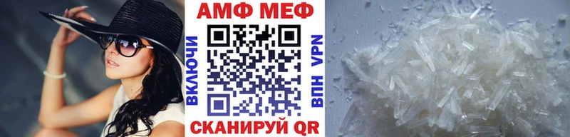 МЕТАМФЕТАМИН пудра  наркотики  Сердобск 